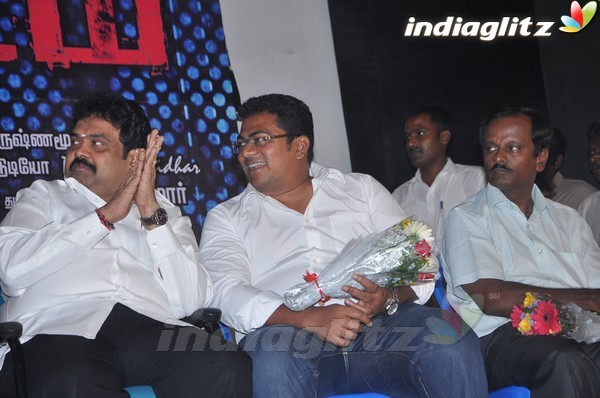 'Agadam' Movie Audio Launch